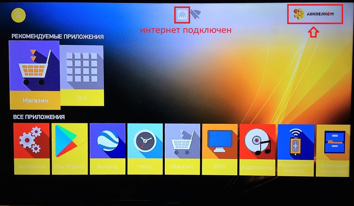 Eltex nv 100 настройка iptv ростелеком