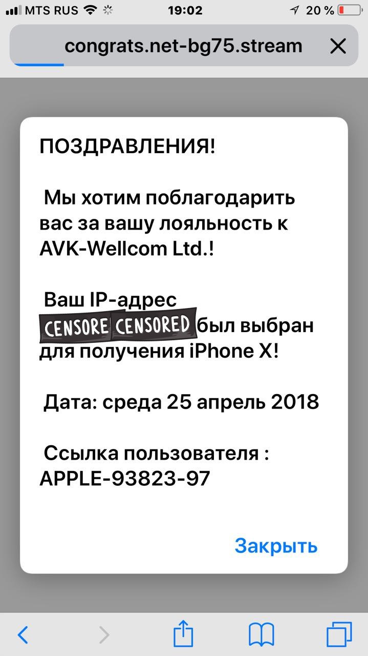 Всем привет! На данный момент участились случаи SMS-мошенничества в сети.