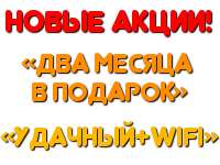 Пусть зима будет в радость!