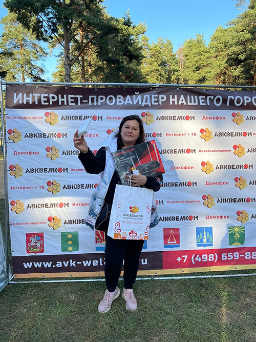 Поздравляем победителей розыгрыша призов от компании ООО «АВК-ВЕЛЛКОМ»