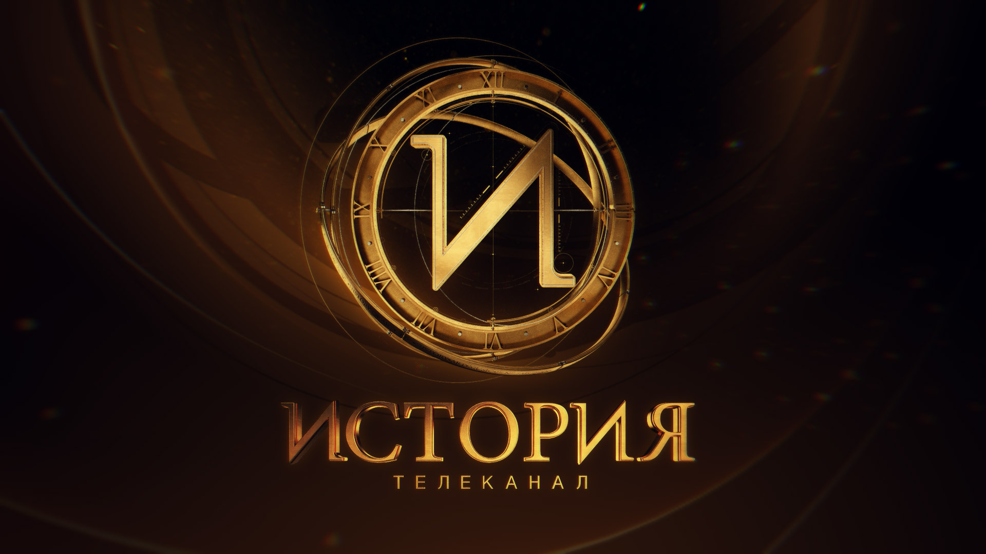 История
