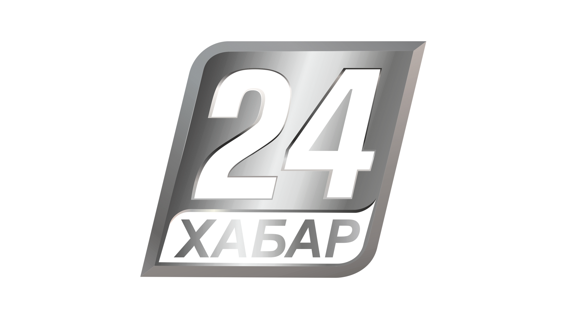 Хабар 24