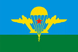 День ВДВ