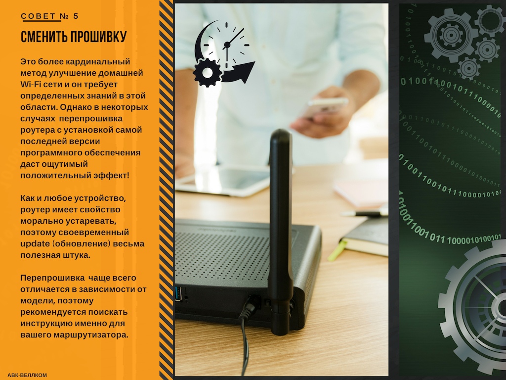 Страничка полезных советов. Что делать, если "тут ловит, тут не ловит"?