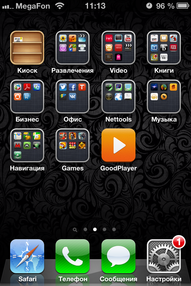 GoodPlayer рабочая зона