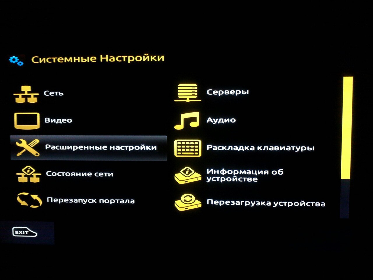 Проект должен быть корректен для подключения